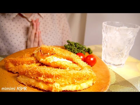 [咀嚼音] はんぺんチーズフライを食べる / Eating Sounds [ASMR]