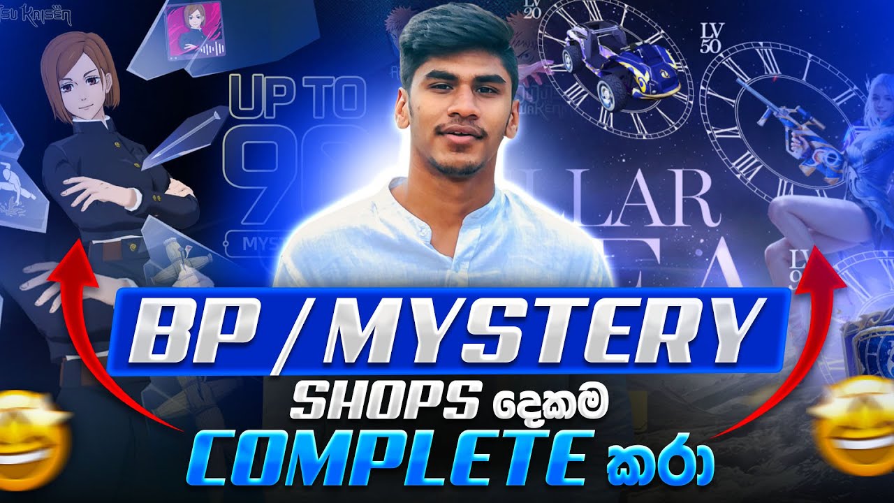 අලුත් Mystery Shop එක | New Mystery Shop Event | Free Fire Mystery Shop Event | Free Fire New Event