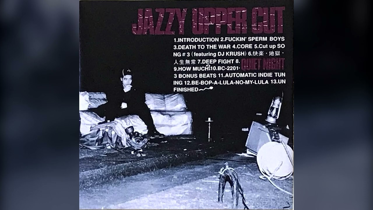 1993] Jazzy Upper Cut – Quiet Night [Full Album] - YouTube