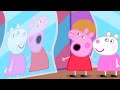 Peppa und Suzy besuchen ein Spiegelkabinett ❤️ Cartoons für Kinder | Peppa Wutz Neue Folgen