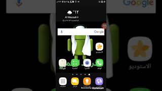 لعبة حرب رائعة screenshot 2