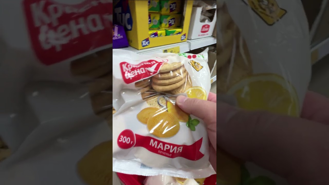 Что можно купить на 1000 руб. в 2026 году в пятерочке