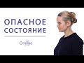 ЖАЛОСТЬ К СЕБЕ / Как избавиться от жалости к себе ?