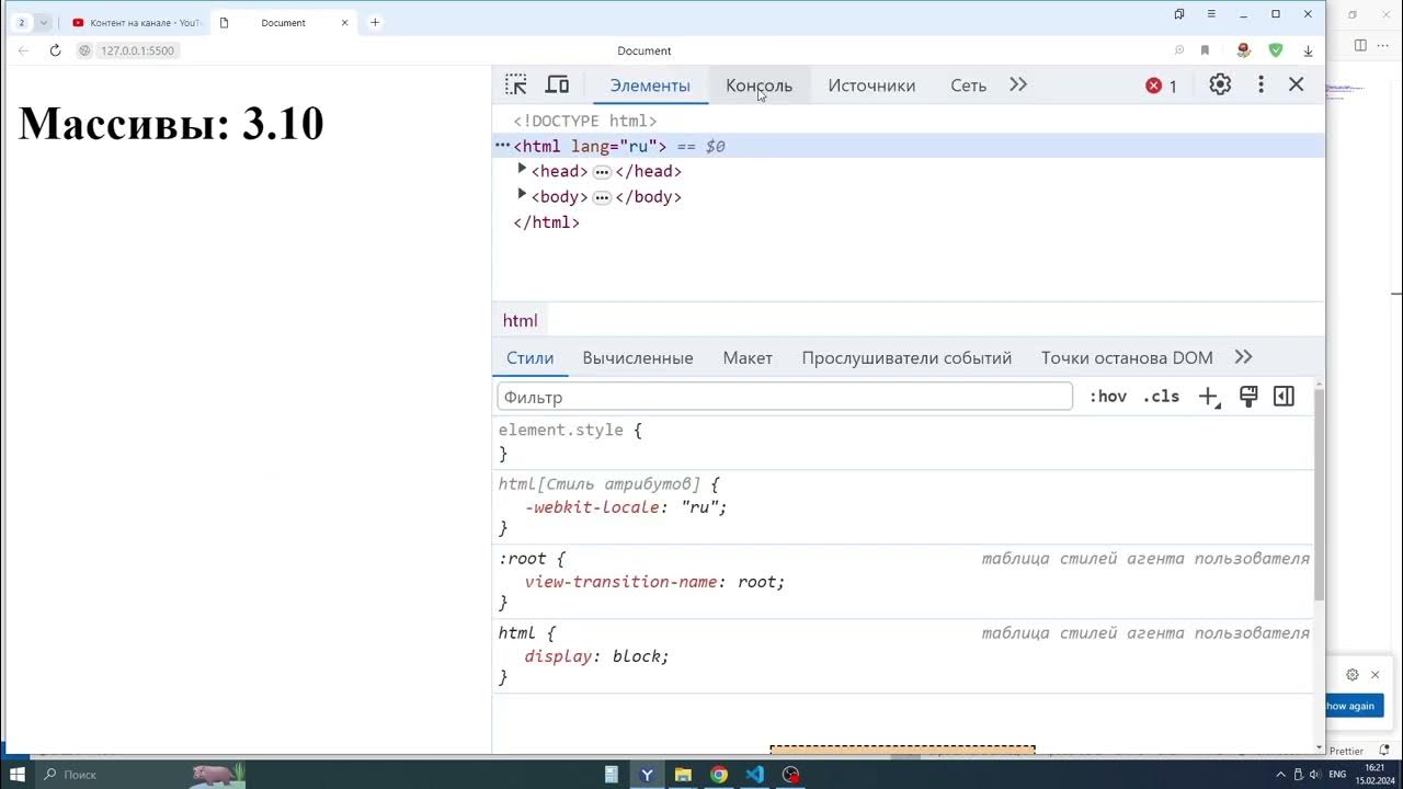 Js работа с файлами. Js работа с файлами
