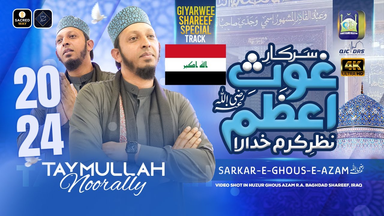 Sarkare Ghouse Azam R.A Taymullah Noorally / Shoot Done In Baghdad Shareef Iraq  STUDIO VERSION 4K