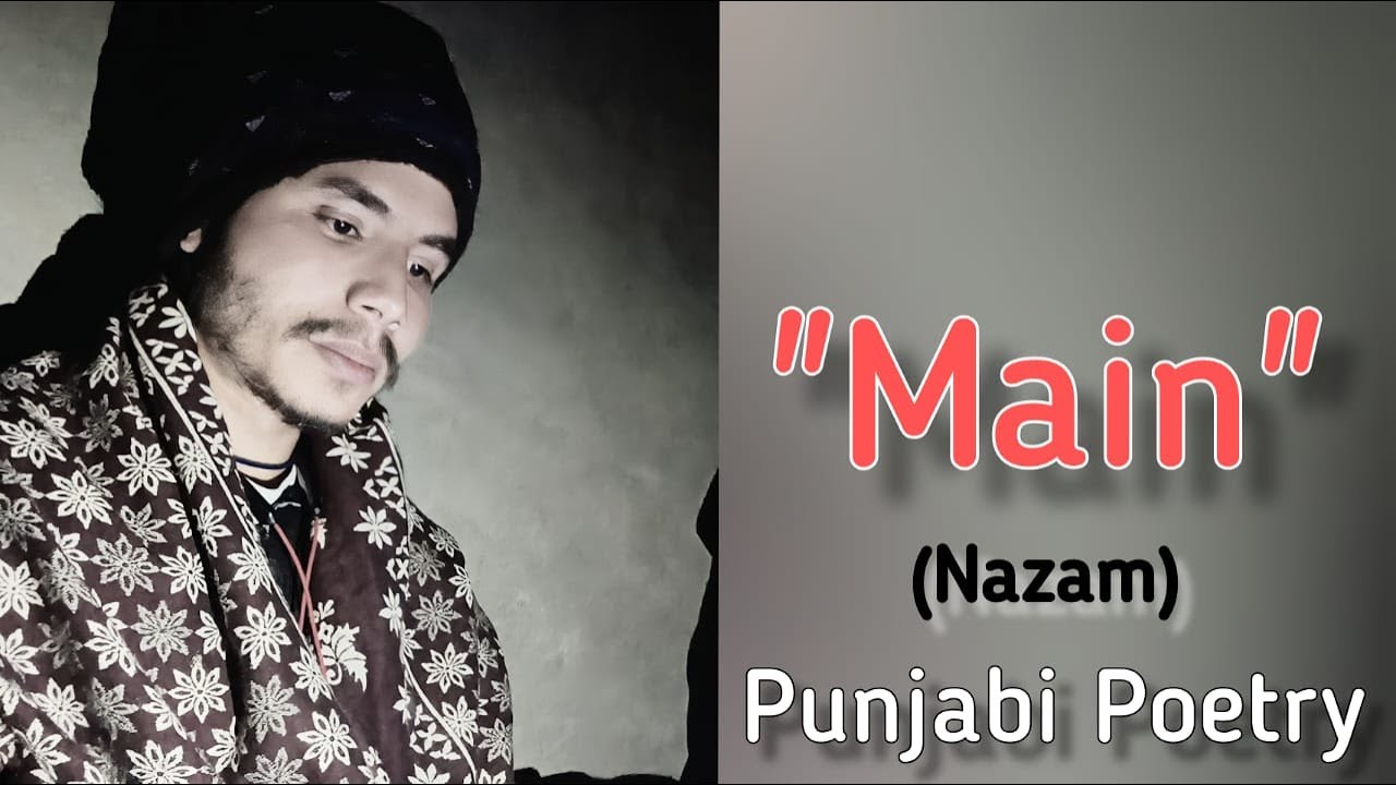 " Main " - A Punjabi Poetry by Shubham Burmen | Sad Shayari  | پنجابی شاعری | ਪੰਜਾਬੀ ਸ਼ਾਇਰੀ |
