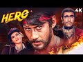 Hero (1983) Full Movie in 4K | Jackie Shroff's Blockbuster Debut 🎬
