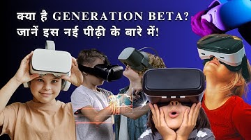Meet Generation Beta: The First Digital Natives Redefining Our Future