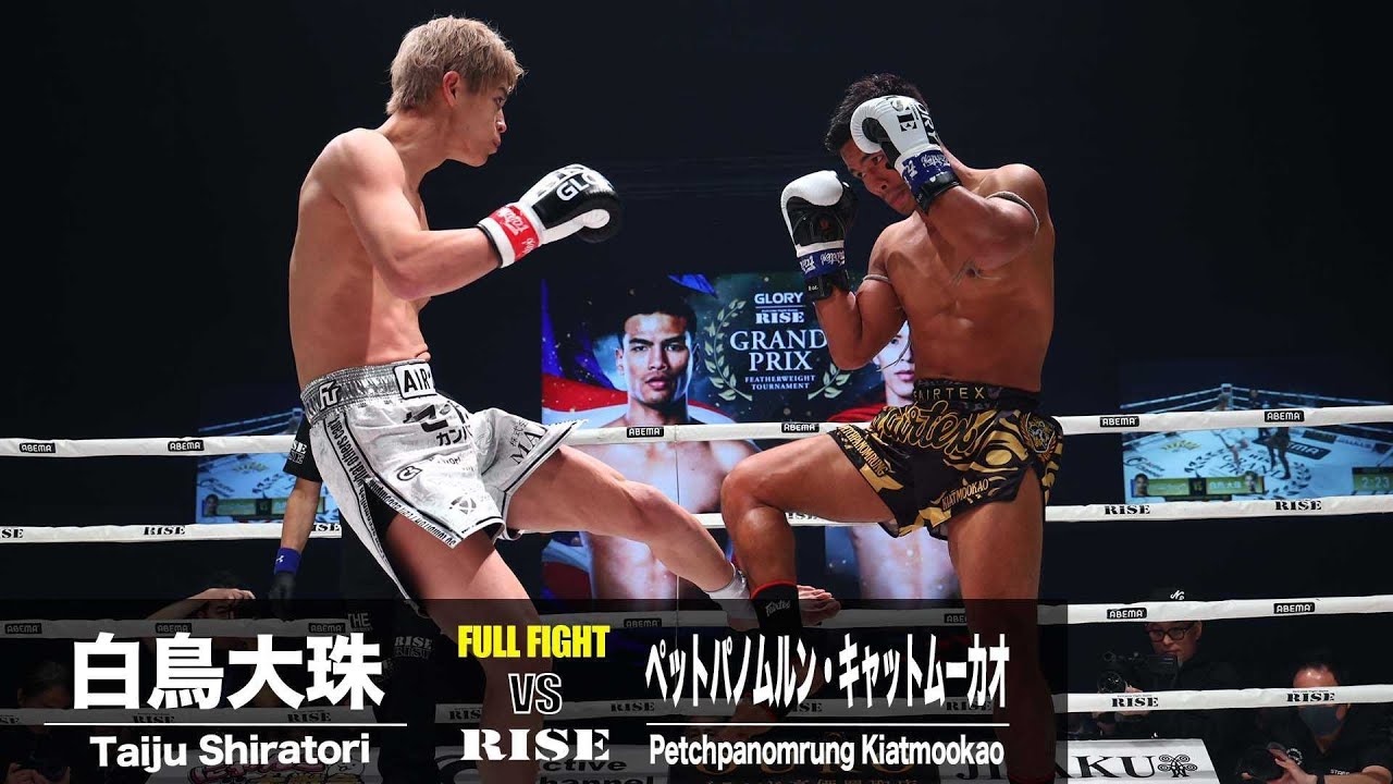 白鳥大珠 vs ペットパノムルン・キャットムーカオ／Taiju Shiratori vs