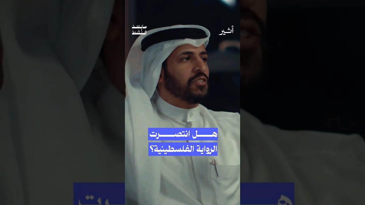 د. طلال الخضر: 