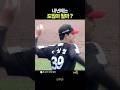 내년에는 도입이 될까?🧐퓨처스 투구판 이탈 제한 규정(퓨처스리그 lg트윈스 vs 한화이글스 2026-0525 서산야구장)