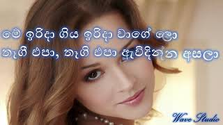 MS Fernando Nonstop Karaoke Sinhala Nonstop  without Voice Party Nonstop Karaoke Nonstop Karaoke