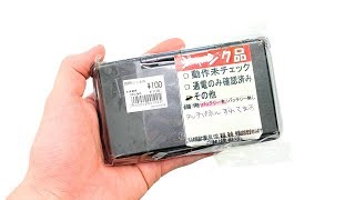 ¥100 ($1) Nintendo DS - Can I Fix It?