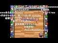 【TAS】ボンバーマンビーダマン 20:30【コメ付き】