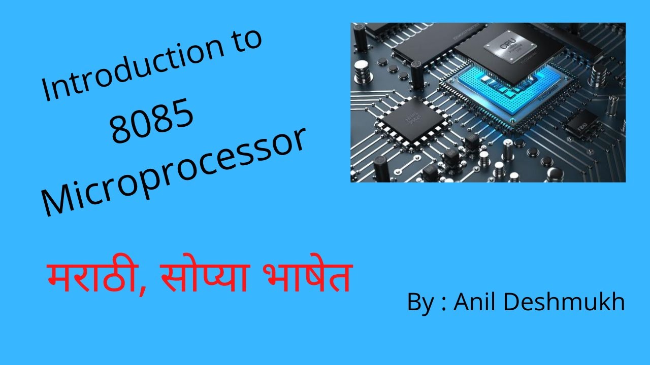 8050 Microprocessor | Introduction | In Marathi - YouTube