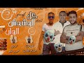 مهرجان كل الوشوش الوان مستيكه حسام الحلواني عمرو ايتو 2022 mp3