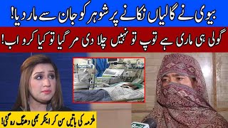 Pukaar With Anila Zaka Latest Episode 28 March 2021 Neo News