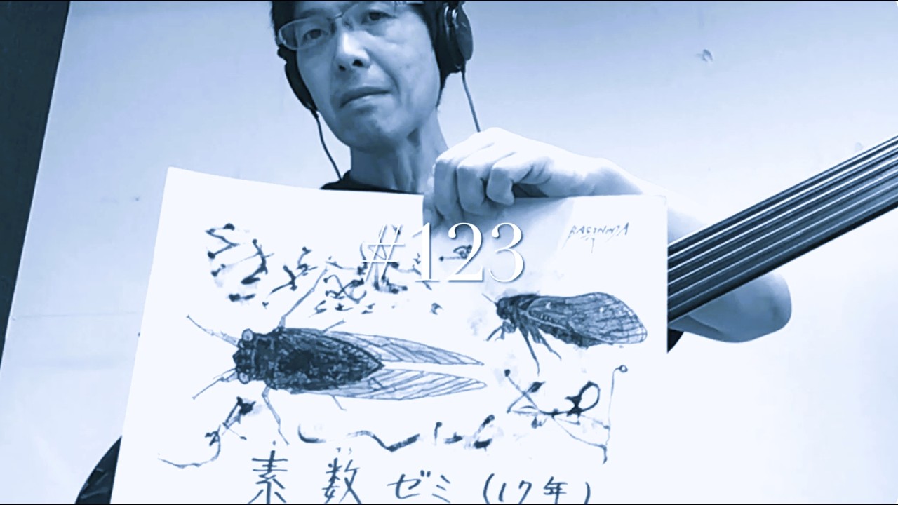 123】【BASSNINJA log】 【QITI0613-03】Quagero Imazawa/ 今沢