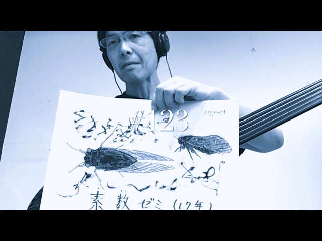 123】【BASSNINJA log】 【QITI0613-03】Quagero Imazawa/ 今沢