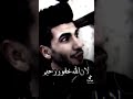 ثلثت أرباع الشعب العراقي يحلف بالله جذب بس مايحلف بلعباس تيك توك العراق قضيتنا