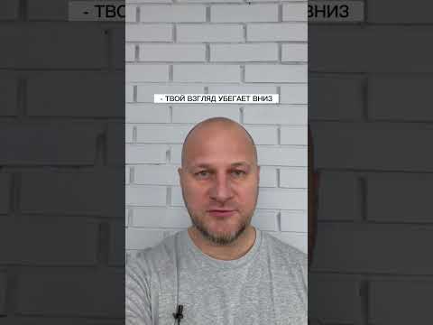 Признаки низкой самооценки! #обучениегипнозу #психология #самооценка