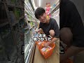 セブンで711円分買うとグッズが貰えるらしい
