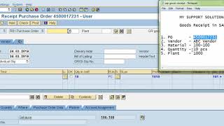 Goods Receipt In SAP | MIGO SAP | MIGO Transaction In SAP screenshot 1