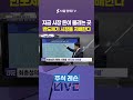 지금 시장 돈이 몰리는 곳...반도체가 시장을 지배한다