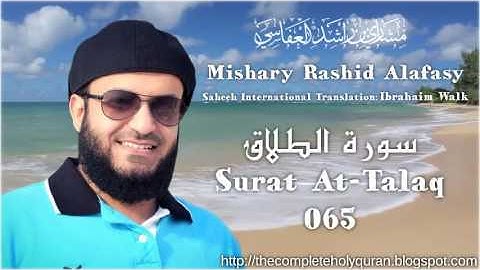 65 Surat At-Talaq سورة الطلاق with Translation (English)