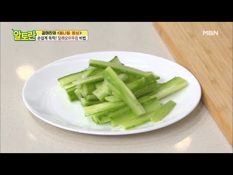 <strong>새댁</strong> 조엘라도 쉽게 만든다! 초간단 달래오이무침 재료 손질법