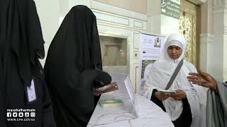 تقرير مرئي | دور العنصر النسائي لخدمة قاصدات المسجد الحرام.