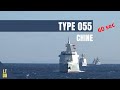 Destroyer chinois Type 055