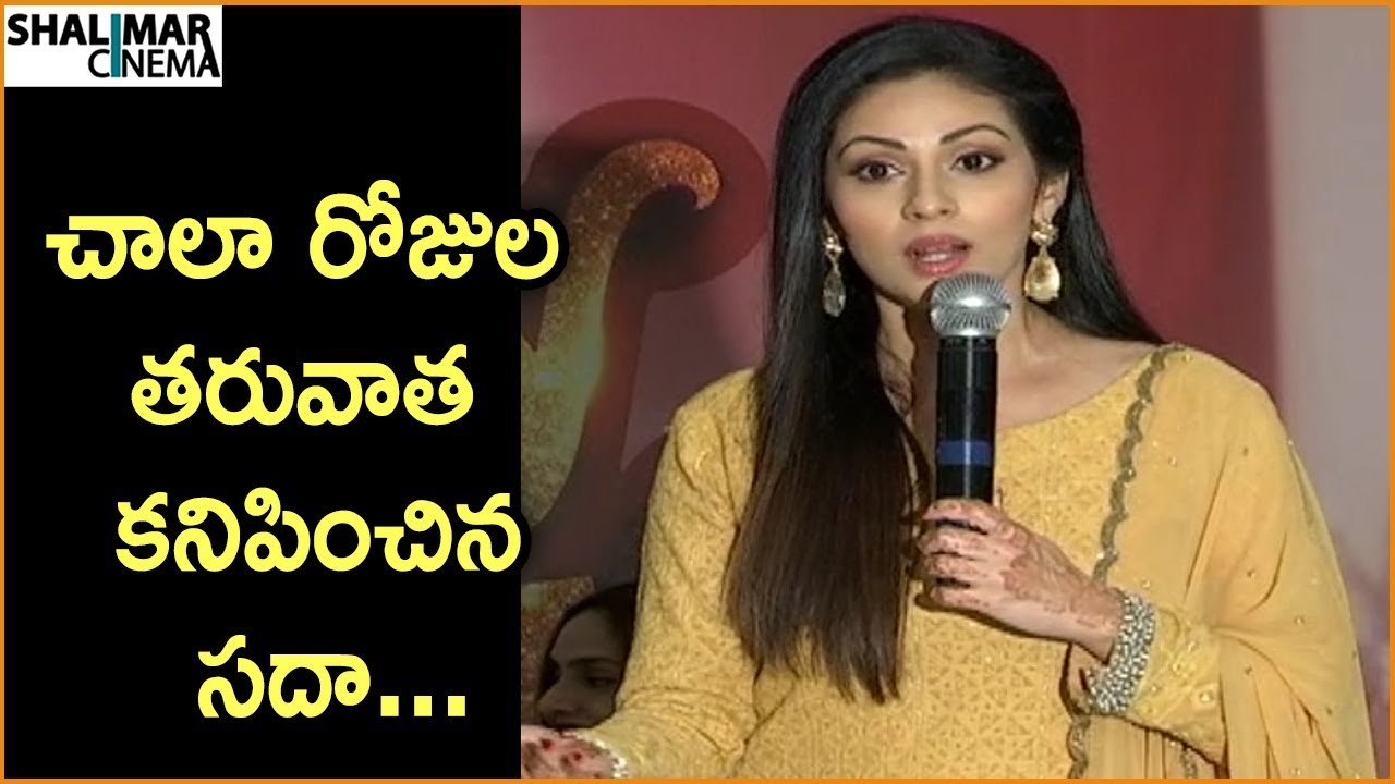Sada Speech At Kitty Party Movie Logo Launch || Hari Teja,Deepthi Bhatnagar, Suman Ranganathan