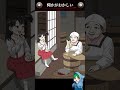 何かがおかしい【何かがおかしい】（14）違和感JKクイズ/スマホゲーム/アプリゲーム/謎解き/バカゲー実況#shortsスマホゲーム #ゲーム実況 #スマホゲーム#shorts #緑志サトシ