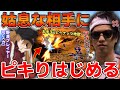 【悲報】おにや氏、無限お手玉&ピーナッツ地獄にピキりはじめてしまう『2021/12/08』【おにや　切り抜き　スマブラSP　大乱闘スマッシュブラザーズ】