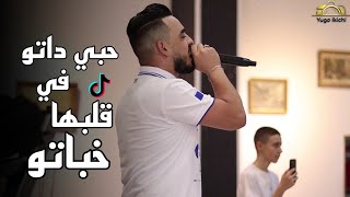 Cheb Boulboul Staifi 2022 - حبي داتو في قلبها خباتو ft Mounder Vegas Live