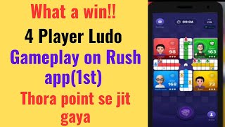 1st Rank In 4 Player Ludo Gameplay On Rush App. screenshot 5