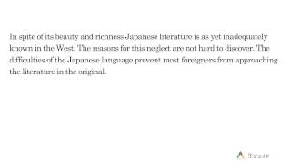 【学びエイド】 英語鉄人講師 村瀬 亨   Top Grade 一般教養講座 08 『日本文学について』コメント ダートマス大学ジェームスドーシー教授（日本語版）