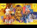 Gala Nhạc Việt 15 | #1 Đại Nhạc Hội Tết Hay Nhất 2021 - Trấn Thành, Hồ Ngọc Hà, Khả Như, Duy Khánh