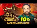 Ya hussain ya ababdillah  syed safdar abbas zaidi  noha  2022  1444