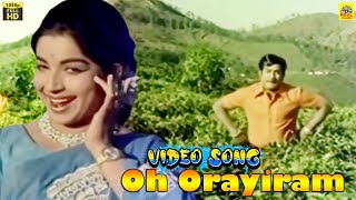 Oh Orayiram -Video Song Sumathi En Sundari P. Susheela M. S. Viswa Sivaji Jayalalithaa