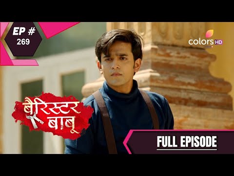 Barrister Babu - Full Episode 269 - With English Subtitles