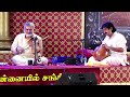 Chennaiyil Sangeeth Utsav :  Vignesh Rshwar 06