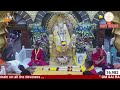 Live Shirdi Sai Baba Temple : 17 April 2024 ToDay Shirdi Live Mp3 Song