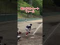 【全球】野球に打撃に目を向けていく #shorts #baseball #野球 #バッティング #野球のミカタ #打撃探究部屋
