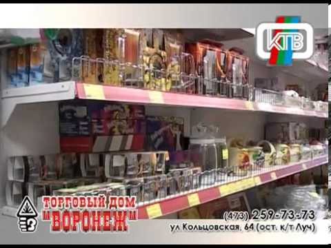 Сайт Магазина Глобус Воронеж