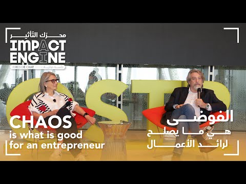 حسن صواف هوش مصنوعی و فرهنگ استارتاپی را در   بررسی می کند گفتگوی کنار آتش