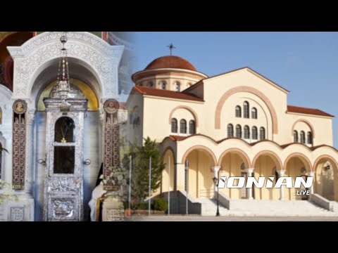 Feast of Saint Gerasimos