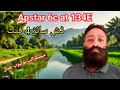 Apstar 6c at 134E | Strong TP 12395 V 27500 | Dish size 4 feet | rao dish info