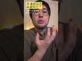 高音が歌えない原因だいたいこれです#ボイトレ